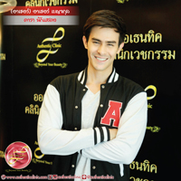 อาร์เธอร์