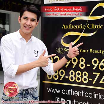 Authentic Clinic Testimonial 04