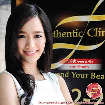 Authentic Clinic Testimonial 09