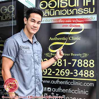 Authentic Clinic Testimonial 10