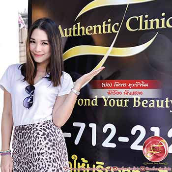 Authentic Clinic Testimonial 13