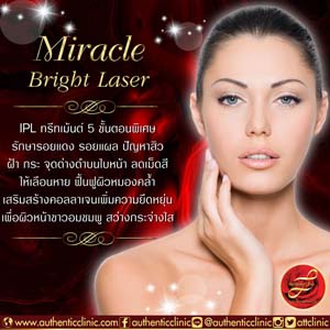 Miracle-Bright-Laser