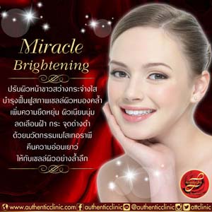 Miracle-Brightening