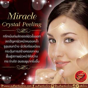 Miracle-Crystal-Peeling