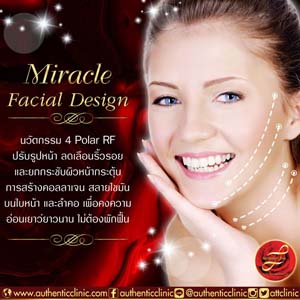 Miracle-Facial-Design