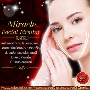 Miracle-Facial-Firming