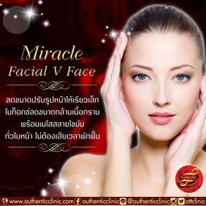 Miracle-Facial-V-Face