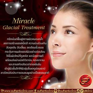 Miracle-Glacial-Treatment