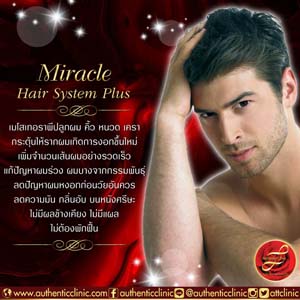 Miracle-Hair-System-Plus
