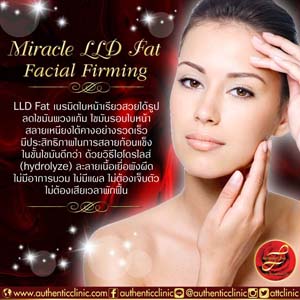 Miracle-LLD-Fat-Facial-Firming