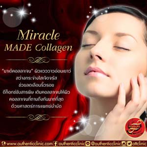 Miracle-MADE-Collagen