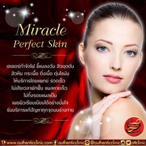 Miracle-Perfect-Skin