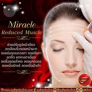 Miracle-Reduced-Muscle