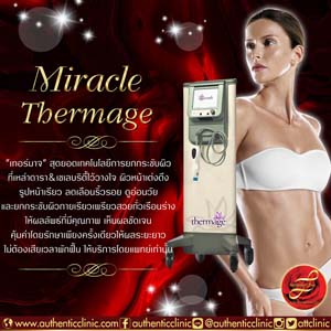 Miracle-Thermage