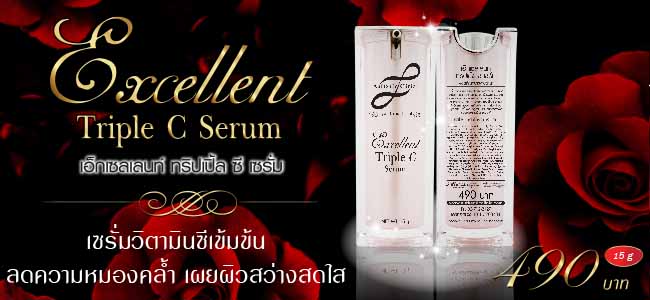 Excellent Triple C Serum