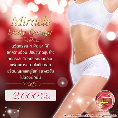 Miracle Body Design