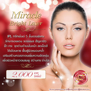 Miracle Bright Laser