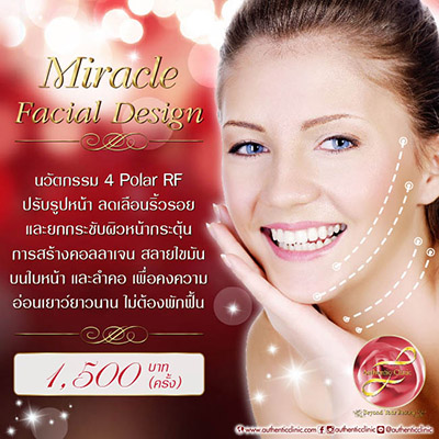 Miracle Facial Design